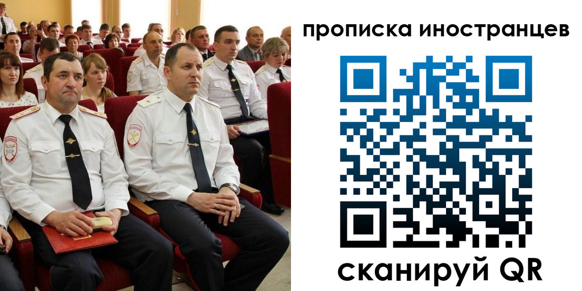 временная регистрация в Хадыженске