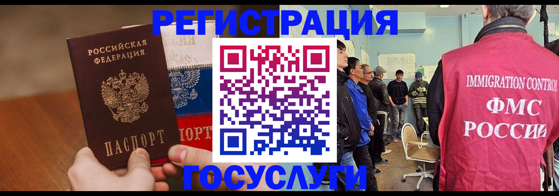 регистрация для дет. сада в Хадыженске